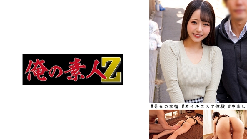 ORECO-449 ORECO-449 美保