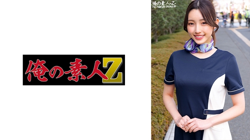 ORECO-451 加奈桑在线观看