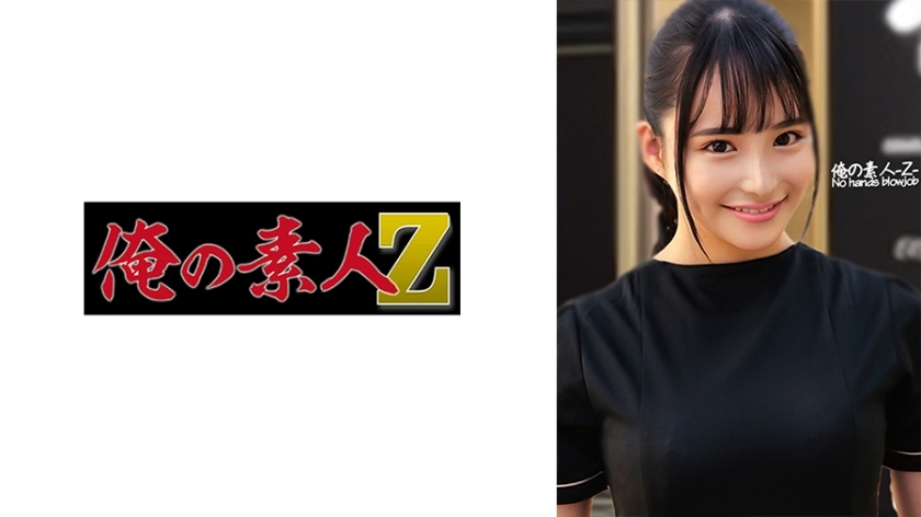 ORECO-452 ORECO-452 莎拉