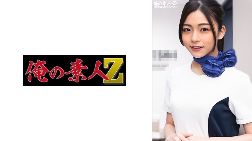 ORECO-453 梓在线观看