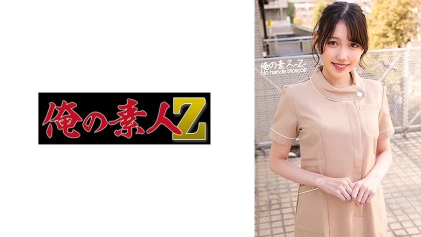ORECO-454 ORECO-454 樱花