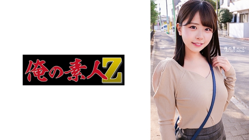 ORECO-455 小夏在线观看