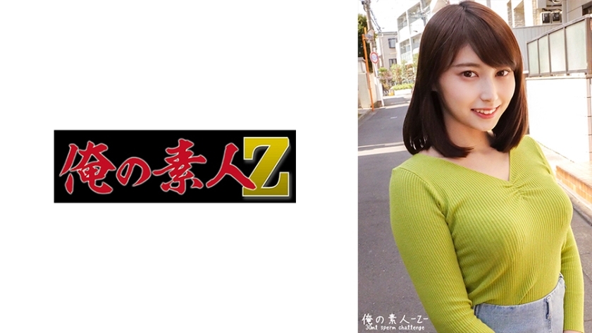 ORECO-456 ORECO-456 瞳酱