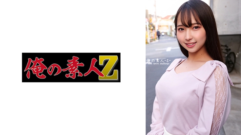 ORECO-457 夏希在线观看