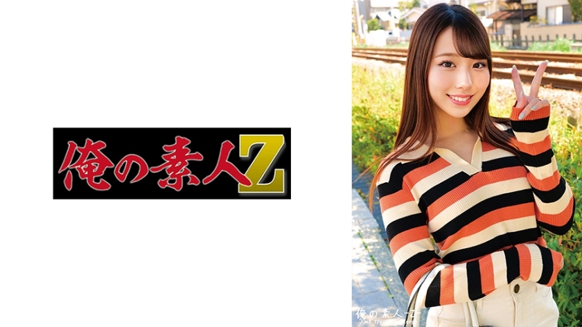 ORECO-458 ORECO-458 埃里卡酱