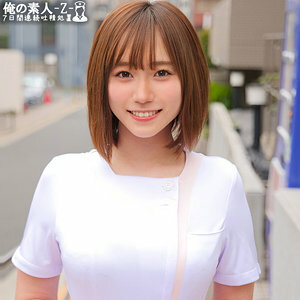 ORECO-464 ORECO-464 穗野桑