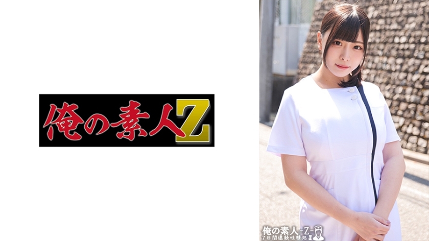 ORECO-466 ORECO-466 实久瑠桑