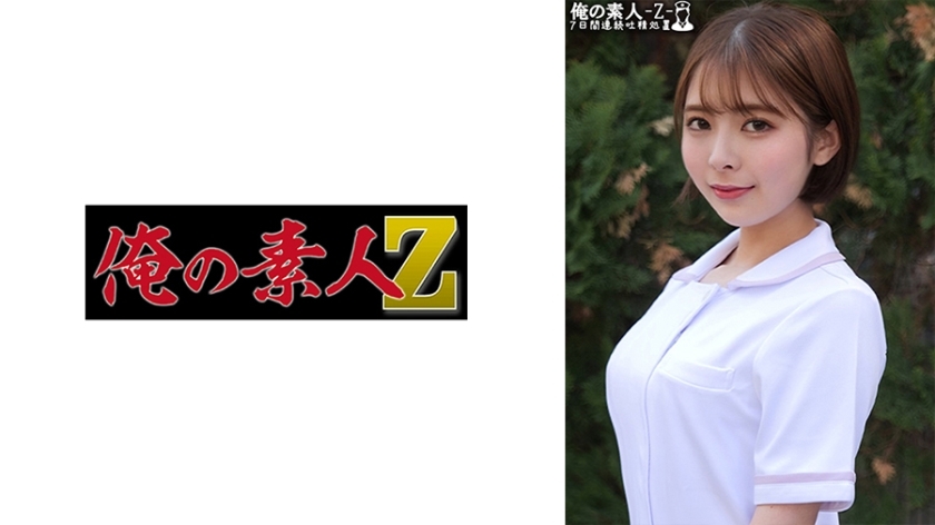 ORECO-467 ORECO-467 皋月桑