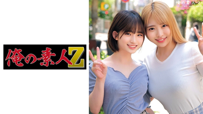 ORECO-473 ORECO-473 兰奇皮和查尼奥塔
