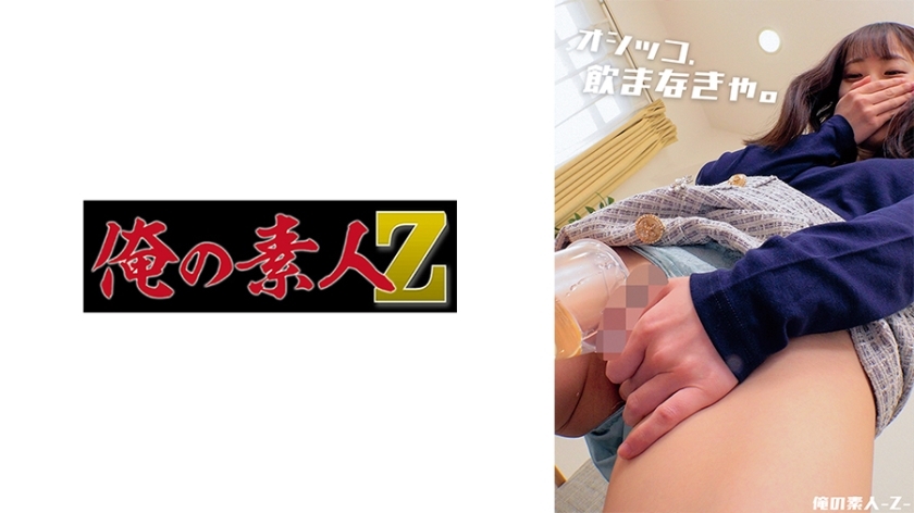 ORECO-479 ORECO-479 水木 (956cc)