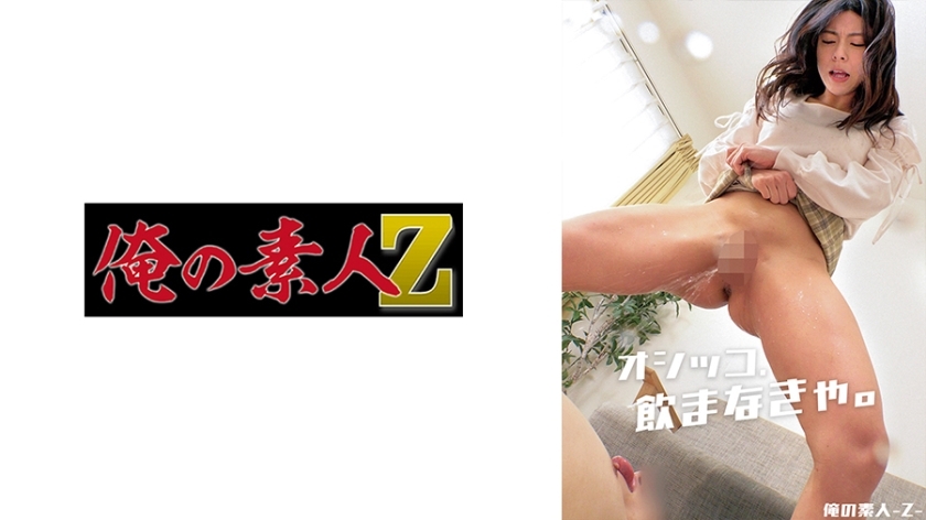 ORECO-481 ORECO-481 梓 (982cc)