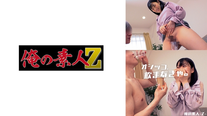 ORECO-482 惠那 (794cc)在线观看