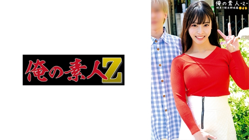 ORECO-483 ORECO-483 海与陆