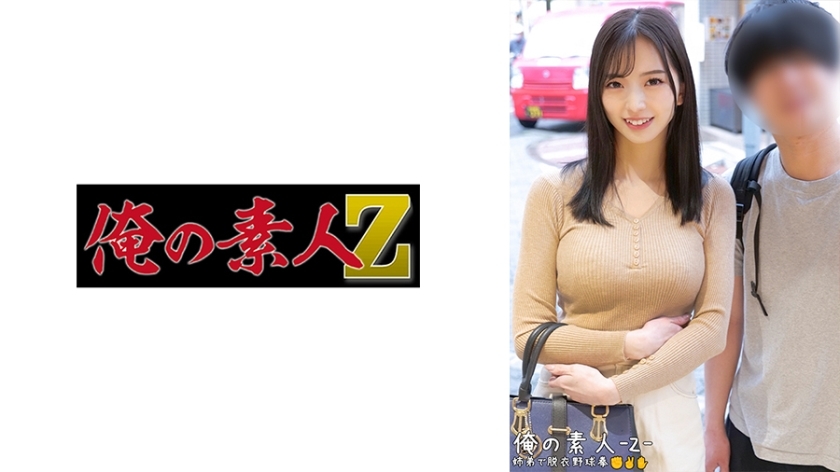 ORECO-484 ORECO-484 真由与大辅