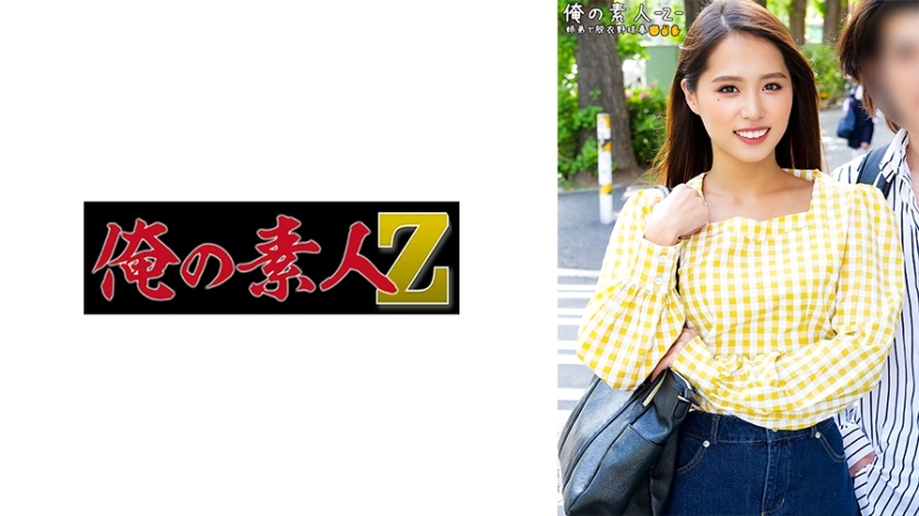 ORECO-485 ORECO-485 美穗和肯