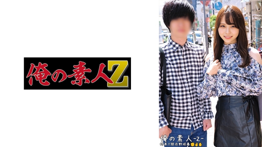 ORECO-486 ORECO-486 雷诺与翔吾