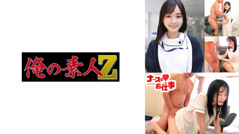 ORECO-487 ORECO-487 莫莫桑