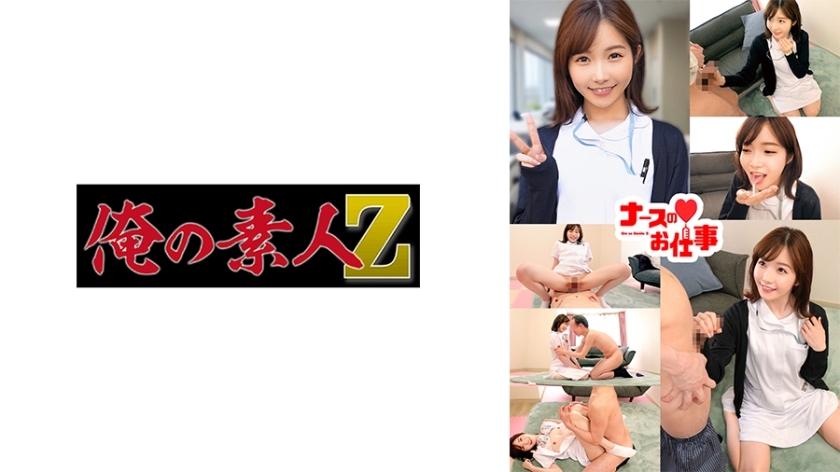 ORECO-488 ORECO-488 马里