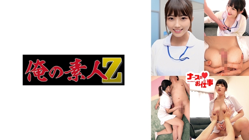 ORECO-489 ORECO-489 侄女