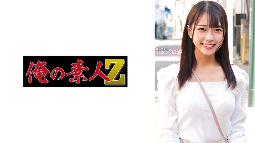 ORECO-491 萌惠酱在线观看