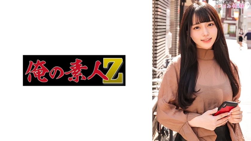 ORECO-493 ORECO-493 未来酱