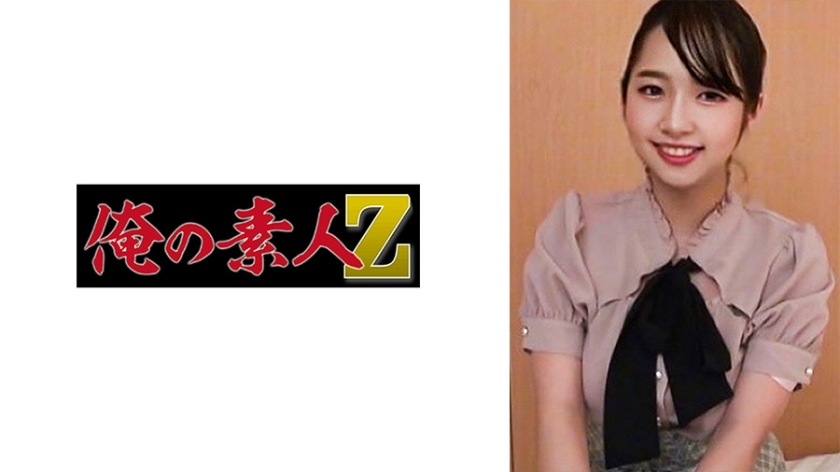 ORECO-495 ORECO-495 夏希酱