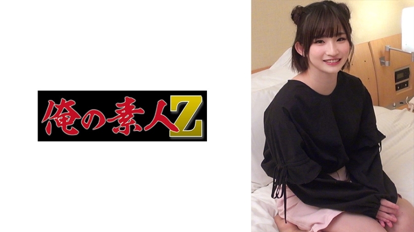 ORECO-497 兰灿在线观看