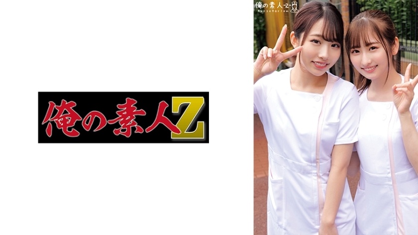 ORECO-510 俊桑和艾丽卡桑在线观看