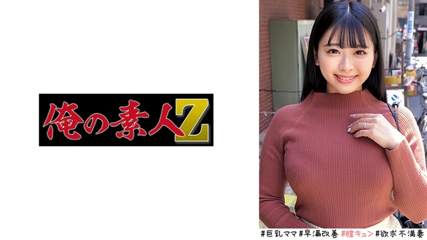 ORECO-522 ORECO-522 安娜桑