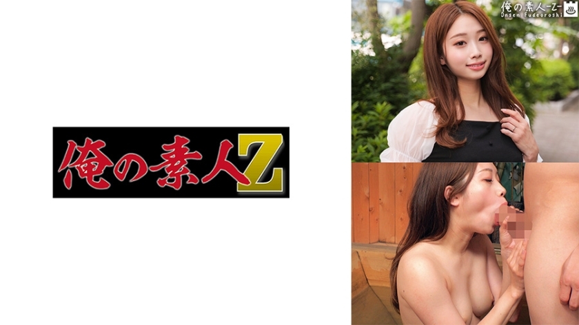 ORECO-524 ORECO-524 由依桑