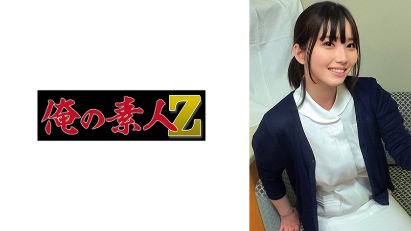 ORECO-533 ORECO-533 南