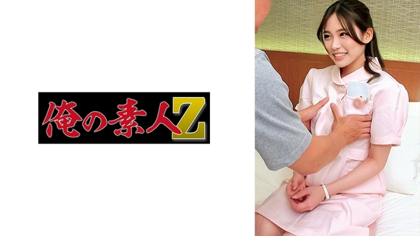 ORECO-535 出色的在线观看