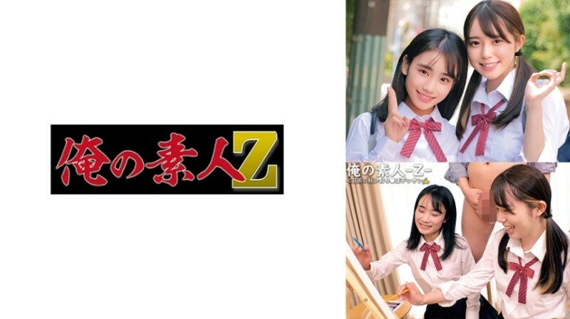 ORECO-549 紫苑  奈叶 2,125 8在线观看