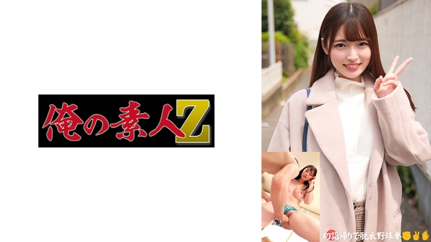 ORECO-558 侄女在线观看