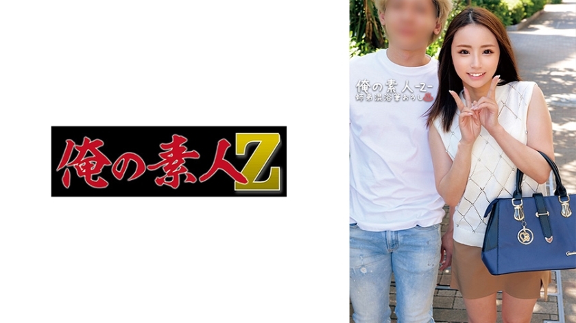 ORECO-560 ORECO-560 萨拉和小寒