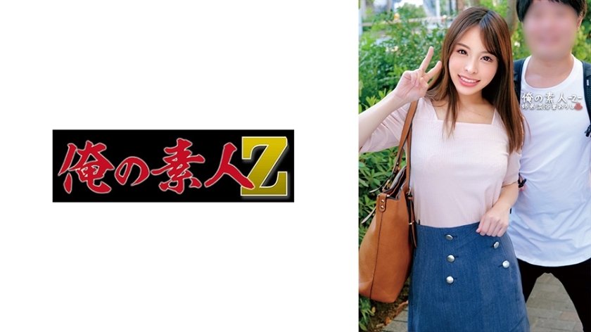 ORECO-563 瑟琳娜和小木基在线观看