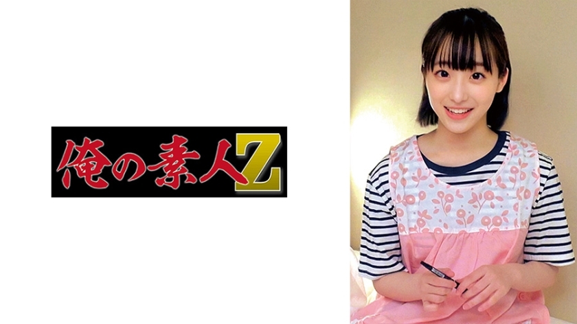 ORECO-569 巫女老师在线观看