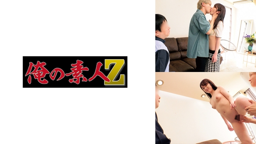 ORECO-573 月野酱在线观看