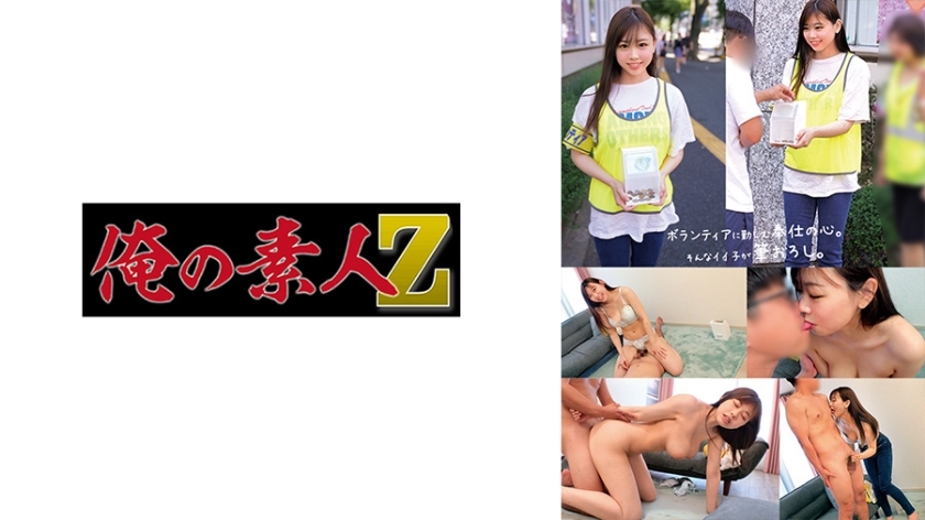 ORECO-579 心在线观看