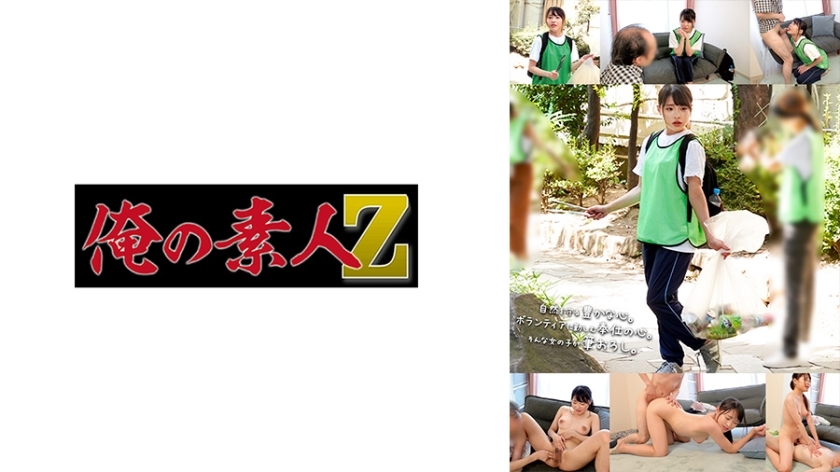 ORECO-581 ORECO-581 久美