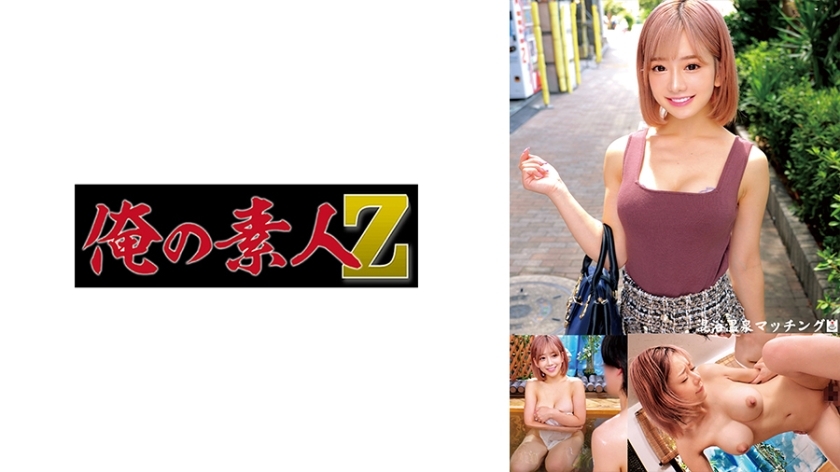 ORECO-586 ORECO-586 希美与武