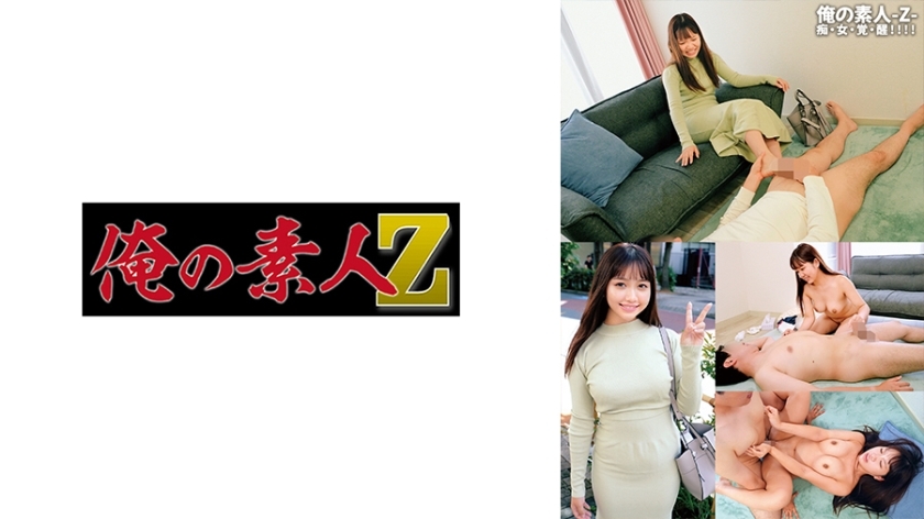 ORECO-590 ORECO-590 莫妮卡酱