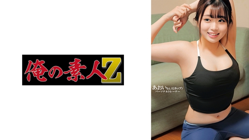 ORECO-595 ORECO-595 葵桑