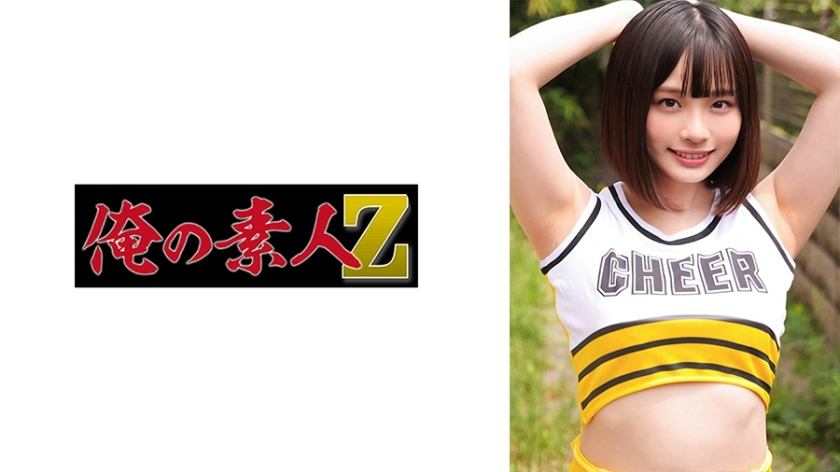 ORECO-598 浦良酱在线观看