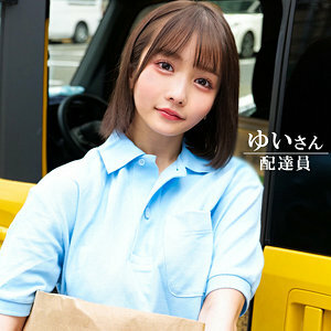 ORECO-603 由依桑在线观看