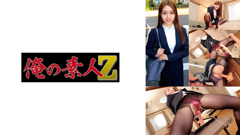 ORECO-607 由依桑在线观看