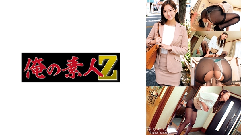 ORECO-608 尤娜桑在线观看