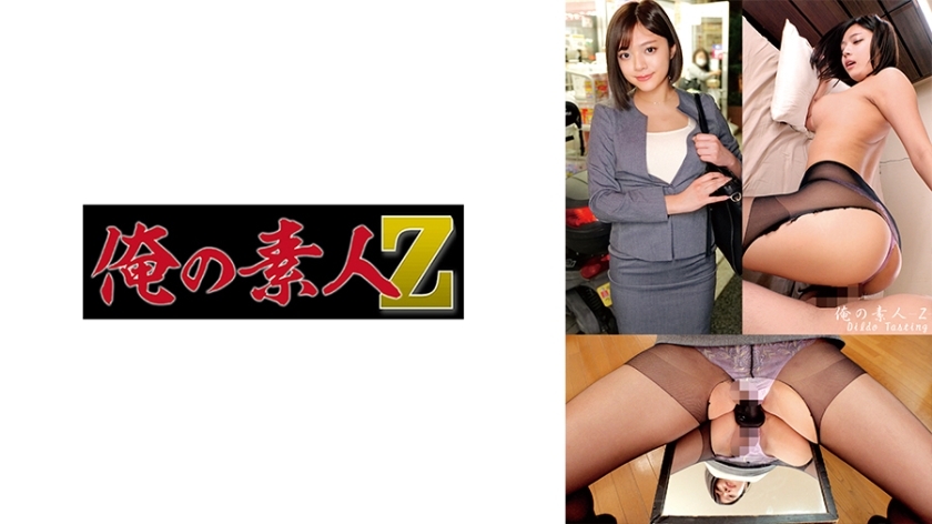 ORECO-609 利奈桑在线观看