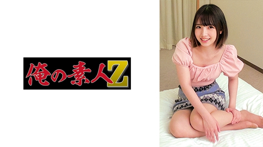 ORECO-610 ORECO-610 最中