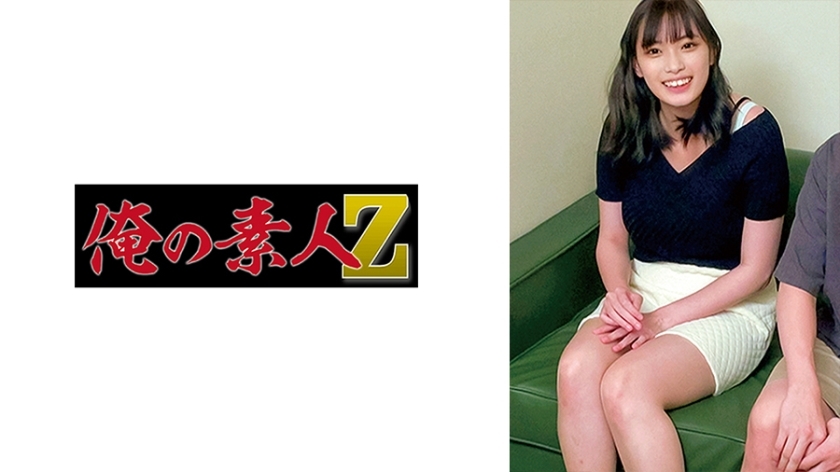 ORECO-612 ORECO-612 提示